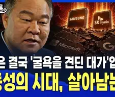 주식) 난 굴욕을 좀 더 견뎌야 할 거 가틈ㅜㅜ