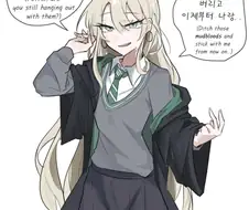 TS말포이) 입닥쳐 말포이