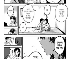 소꿉친구가 NTR당하는.manga