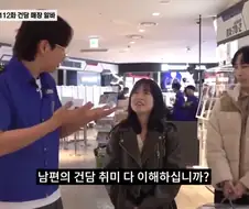 남편 건프라 취미 이해 못한다는 아내.jpg