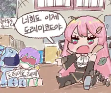 유희왕) 너희도 이제 도레미코드야