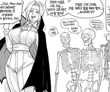 박아주길 기다리는 뱀파이어 manhwa