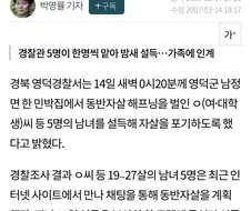 20년전까지 한국에서 진지하게 믿었던것.jpg