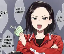 고민상담과 진로상담 해주시는 학생지도 선생님.manhwa