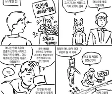 프리렌이랑 던전밥 팬으로서 느끼는점
