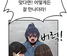 뷰군) 인연이 맞으면 어떻게든 만나더라