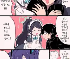 [블루아카] 여작가로 알려진 사람들의 남선생 특