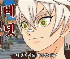 귀멸 정주행 다시 봐도 재밋당