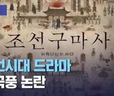 ??? : 방송사들은 지금부터 서로 죽여라