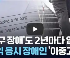 ???: 너 혹시 갑자기 막 없던 팔이 자라고 그럴지도 몰라