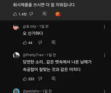 남매 속궁합이 좋은 이유.jpg