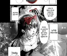 백설공주와 사냥꾼manhaw
