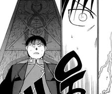 강연금)진리가 진심으로 당황했을 순간