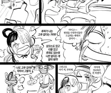 [원피스] 여자애 성교육은 못 하는 manhwa