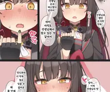 따슨함을 느끼고 싶은 와카모