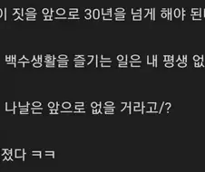 처음 취업한 사람이 느끼는 감정
