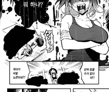 합법적으로 여친의 동생,엄마랑 섹프되는.manhwa