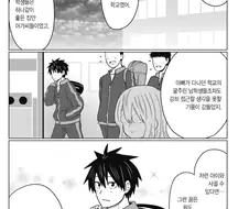 우자키 양의 아버지가 회상하는 과거의 우자키 마망