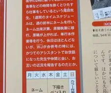 원피스)2부는 뭐랄까