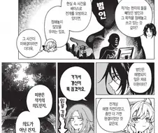 재미있다고 추천 받아도 읽을 기력이 팍하고 떨어지는 책들.jpg