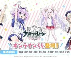 [벽람항로]미속전진 온라인 뽑기.manga
