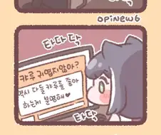 프리코네) 캬루가 인기 많은 이유
