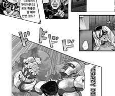 스탠드로 도와주는 만화
