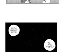 크로스게임을 표절했던 레진의 만화