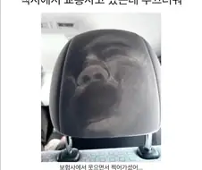 한문철 또또 레전드 갱신