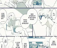 뇌를 적출해서 전극을 꽂아둔 만화
