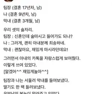 팀원들 두뇌 풀가동.jpg