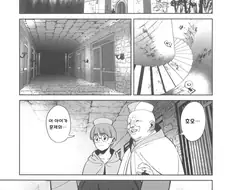 숲의 수호하는 늑대소녀와 소년 사제와의 이야기.manwha