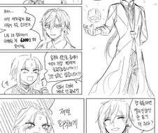 [원신] 퇴직하고 싶은 소.manhwa