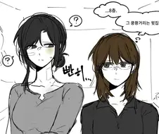 매맞는 윗집 유부녀와 아랫집 대학생의 백합.manhwa