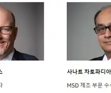 세계 1위 탈모 치료제 프로페시아 경영진
