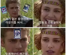 유희왕) 이름짱긴드래곤을 소환