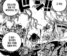 원피스) 행적상으론 욕먹을 이유가 없는 캐릭터