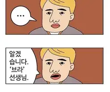 귀귀 - 스트롱 드래곤.manhwa