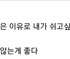 자영업자가 되고 싶은 이유가 되면 안되는것