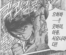 플라네테스) 구판,신판 번역 차이