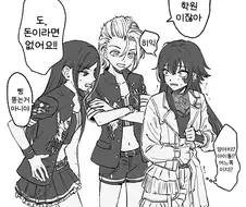 [@] 헤에 하츠보시 학원이잖아