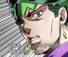 인격배설이 스캇물 아류로 취급되는건 몰락에 가까움