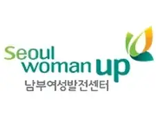 남부여 성 발전 센터