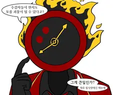 [림버스]단테를 바라보는 아미야의 시점 만화