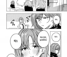 @)프로듀서로 야한 망상하는 녹칠