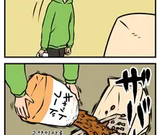 고양이 화장실 모래 갈아주는 만화