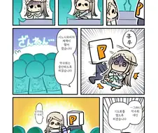 [@] 논스톱 악수회
