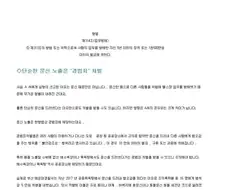 문신은 욕해도 됨
