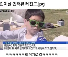 어린이날 인터뷰 레전드