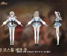 이런 왜소한 것이 메이드일리가 없다
